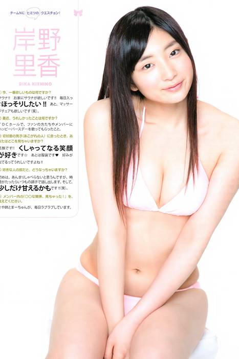 [Bomb Magazine性感美女杂志]ID0020 2011 No.08