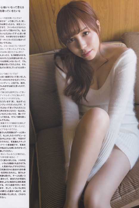 [Bomb Magazine性感美女杂志]ID0035 2013 No.02 高桥南 松井珠理奈 河西智美 北原里英