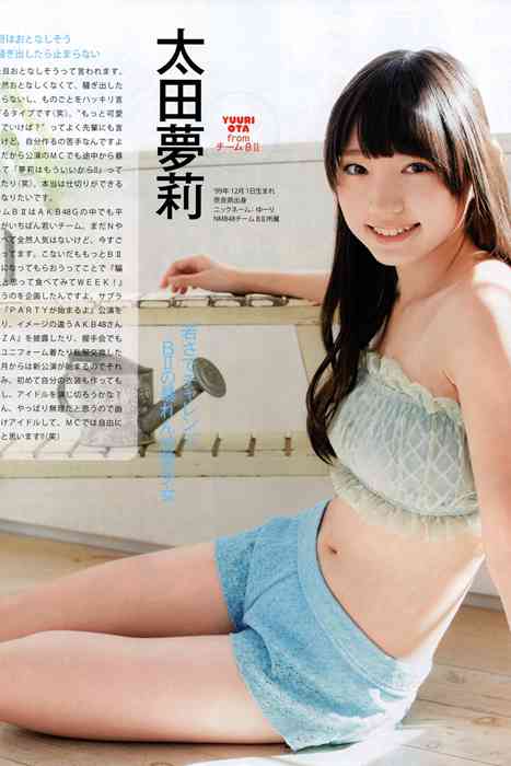 [Bomb Magazine性感美女杂志]ID0042 2013 No.11