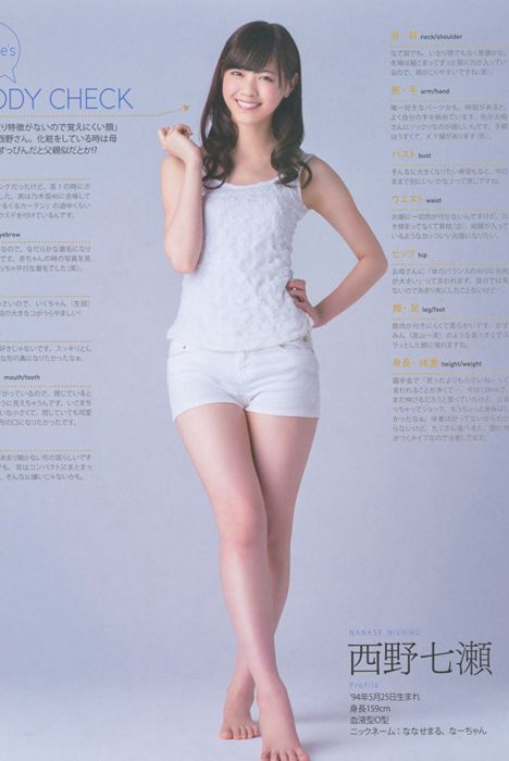 [Bomb Magazine性感美女杂志]ID0046 2014 No.05 乃木坂46