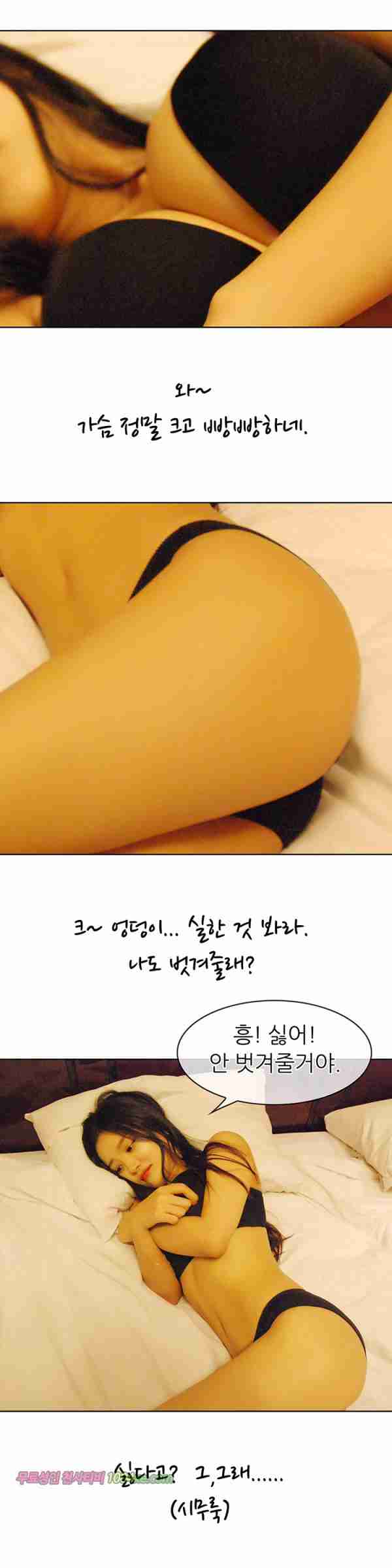 [韩国漫画]ID0015 韩国真人漫画15.rar--性感提示：令人迷醉丰乳夜店装半裸出镜丝