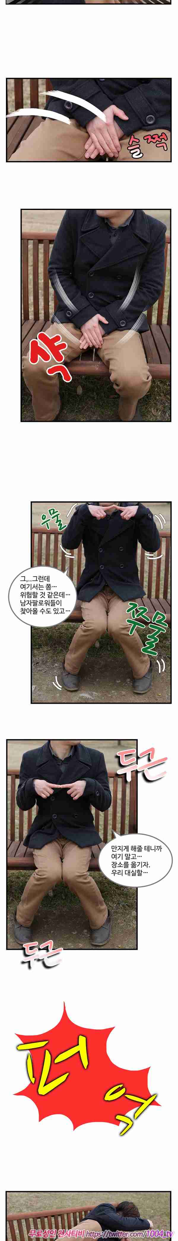 [韩国漫画]ID0026 韩国真人漫画27.rar--性感提示：宽衣解带甜美猫女双手遮乳肉感