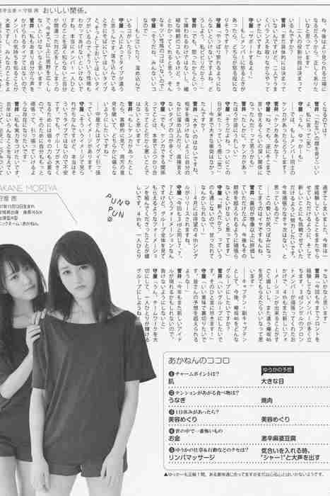 [日本写真杂志]ID0013 [BOMB!(ボム!)] 2017年 04月号 [31P-112MB]--性感提示：高挑美丝黑