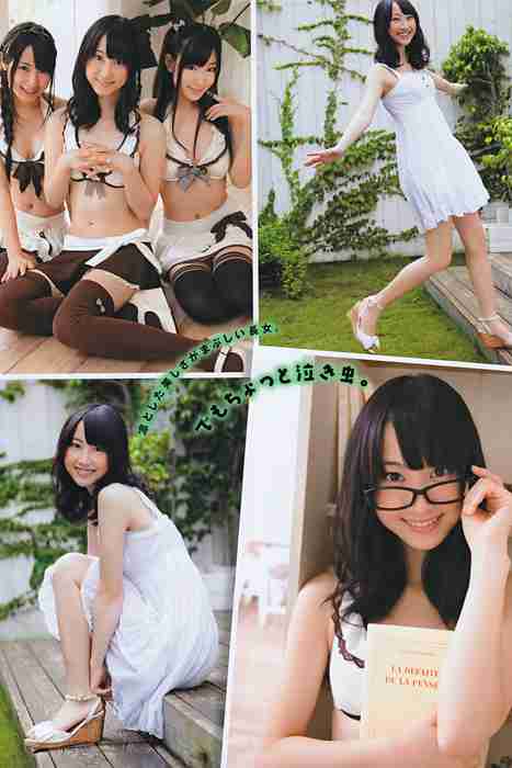 [日本写真杂志]ID0039 [ENTAME(エンタメ)] 2011.11 SKE48 篠崎愛 AKB48 磯山さやか KONAN