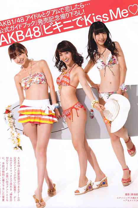[日本写真杂志]ID0078 [FRIDAY] 2011.10.14 AKB48 篠崎愛 川村ゆきえ 佐々木希 [27P]--性感