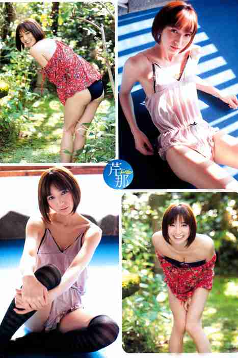 [日本写真杂志]ID0105 [Monthly Young Magazine] 2012 No.02 Serina 芹那 [18P]--性感提示：丰臀