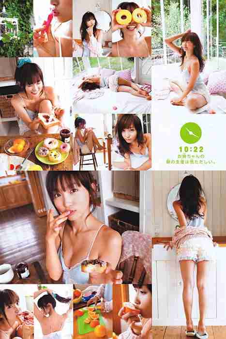 [日本写真杂志]ID0111 [Shonen Sunday] 2011 No.44 Risa Yoshiki 吉木りさ [8P]--性感提示：淫