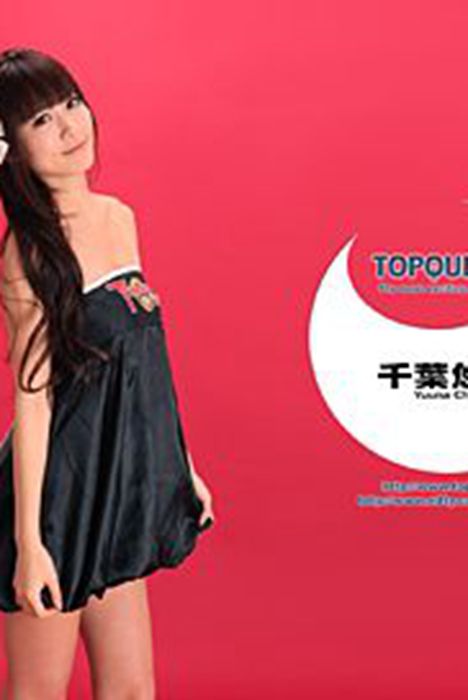 [Topqueen Excite]ID0323 2013.05.31 レースクイーン壁紙コ