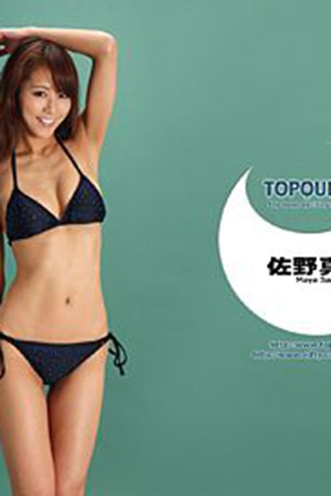[Topqueen Excite]ID0331 2013.06.28 レースクイーン壁紙コ