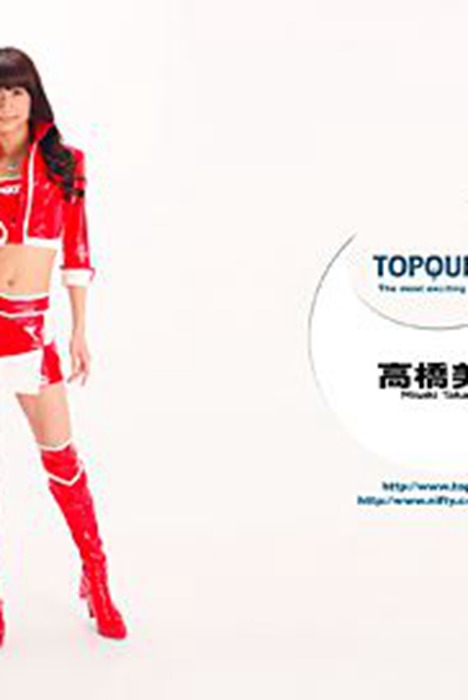 [Topqueen Excite]ID0340 2013.07.30 レースクイーン壁紙コ