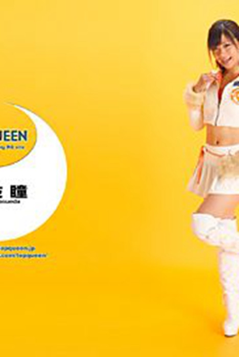 [Topqueen Excite]ID0357 2013.09.27 レースクイーン壁紙コ