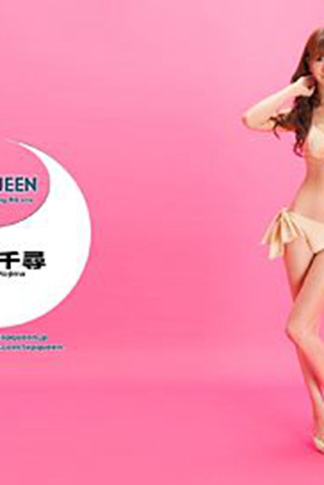 [Topqueen Excite]ID0382 2013.12.27 レースクイーン壁紙コ