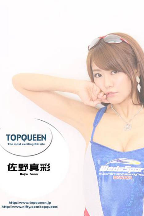 [Topqueen Excite]ID0439 2014.07.25 レースクイーン壁紙コ