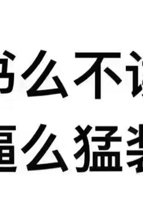 [兔玩映画写真]ID0646 202804134913_542825期装β头像--性感提示：尤物娇艳窒息柔嫩准