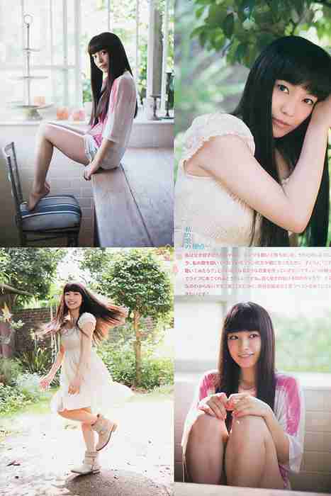 [Weekly Big Comic Spirit性感美女杂志]ID0036 2013 No.41 Miwa