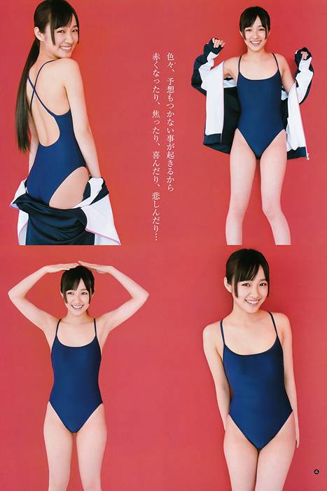 [Weekly Young Jump]ID0026 2011 No.30 前田敦子 前田希美 [18p]