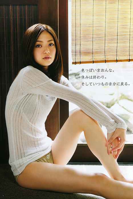 [Weekly Young Jump]ID0039 2011 No.45 逢沢りな 竹富聖花 [11p]