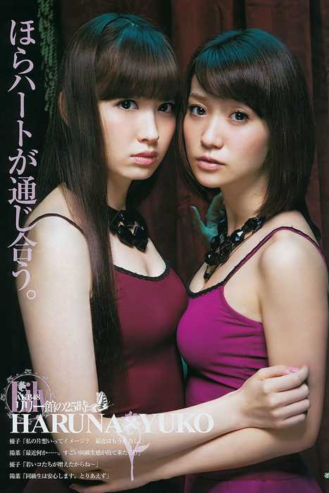 [Weekly Young Jump]ID0042 2011 No.48 AKB48, Mizuki Komatsu