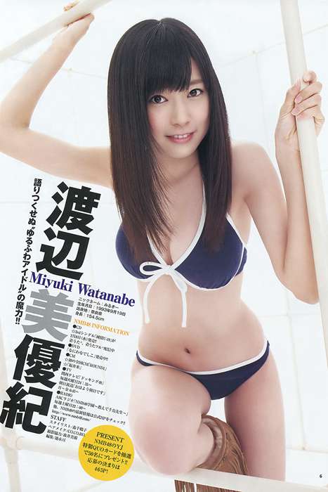 [Weekly Young Jump]ID0054 2012 No.10 NMB48 立花サキ (11p)