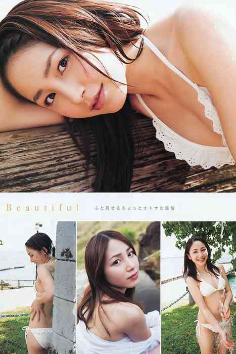 [Weekly Young Jump]ID0063 2012 No.19 未来穂香 吉川友