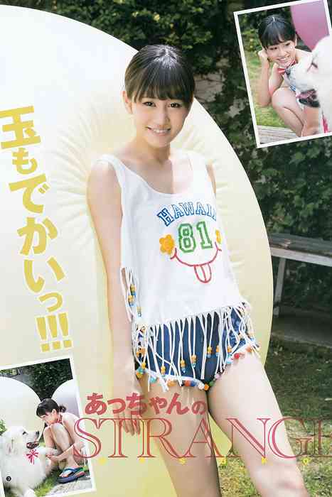 [Weekly Young Jump]ID0073 2012 No.30 前田敦子 ももいろクローバーZ