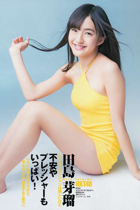 [Weekly Young Jump]ID0113 2013 No.20 AKB48グループ 天野麻菜 上間美緒