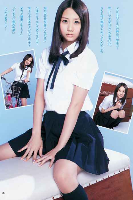 [Weekly Young Jump]ID0124 2013 No.32 入山杏奈 優希美青 古畑奈和