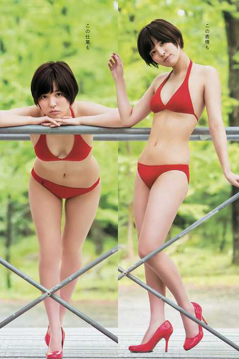 [Weekly Young Jump]ID0162 2014 No.29 日南響子 荒井萌