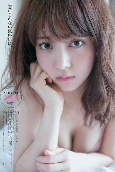 [Weekly Young Jump]ID0247 2016 No.17 麻亜里 渡邉幸愛 [13P]